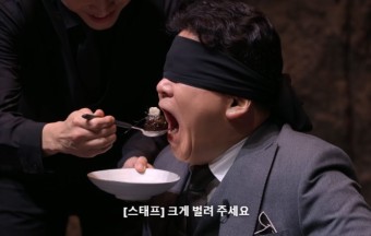 백종원의 예산샌드 이미지