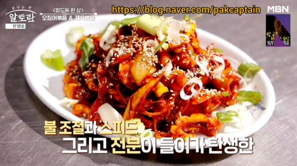 제육제패 이미지