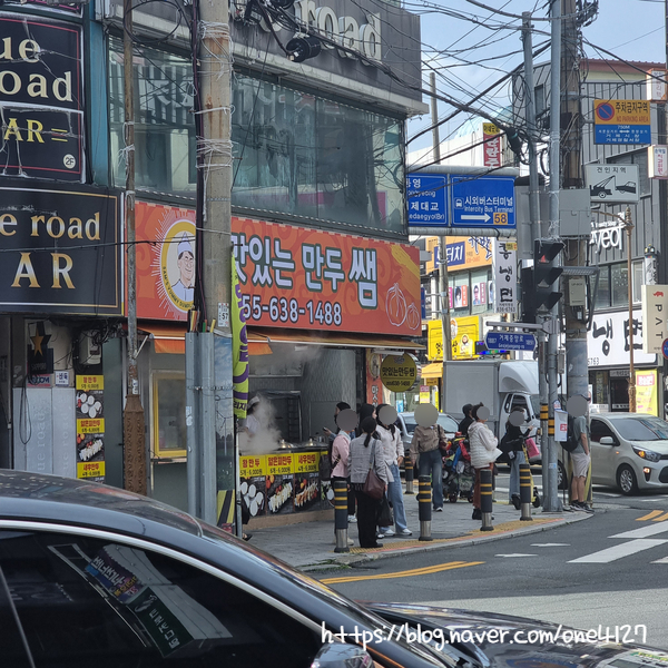맛있는만두쌤 이미지