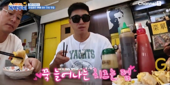 단빙 이미지