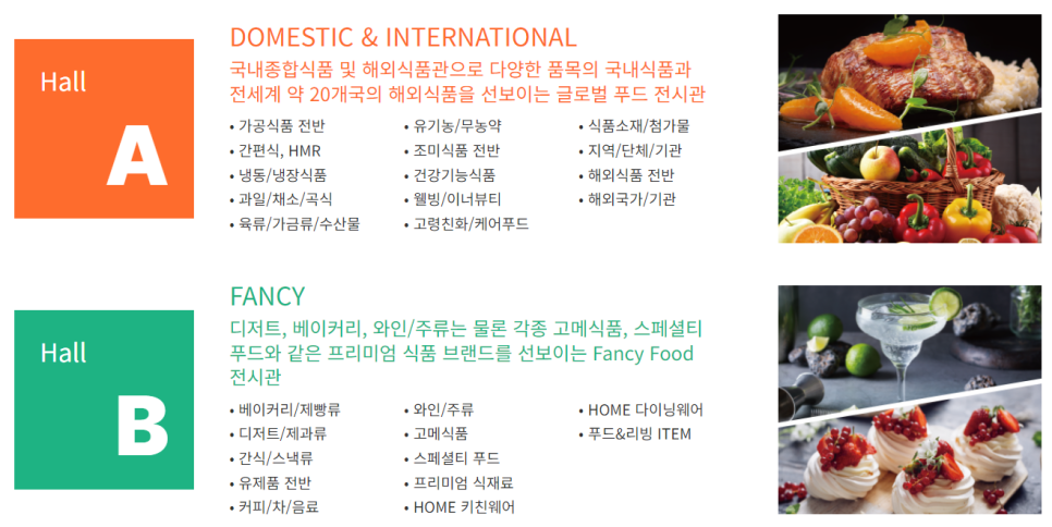 축산그린환경솔루션 이미지