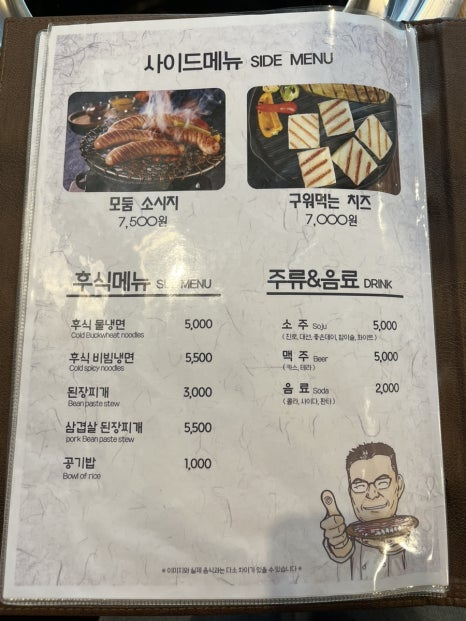9.9갈비냉면 이미지