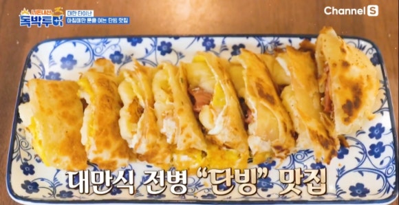 단빙 이미지