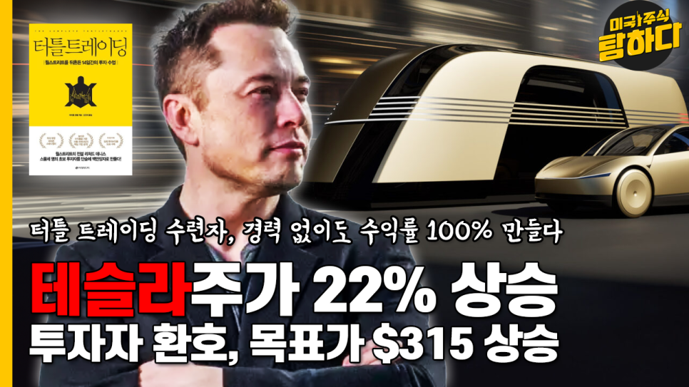 잠잠트레이딩 이미지
