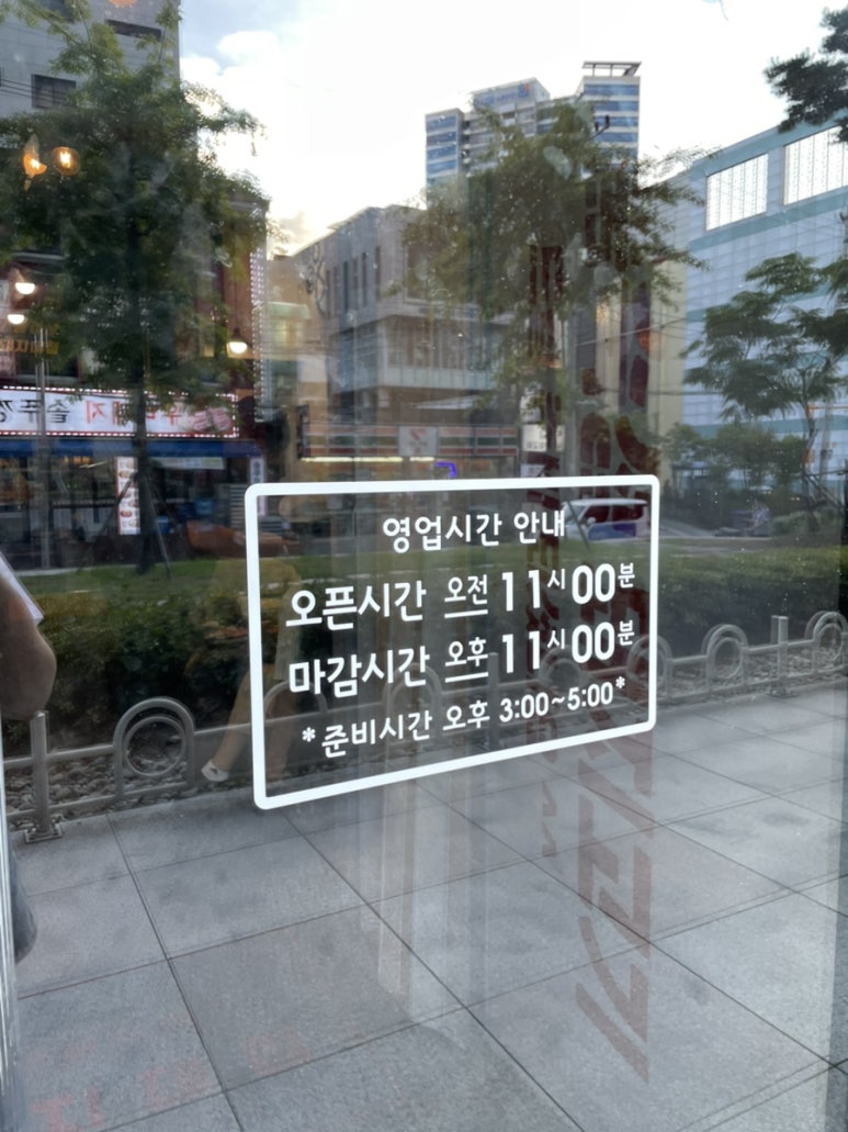 돼지대첩영등포선유도역점 이미지