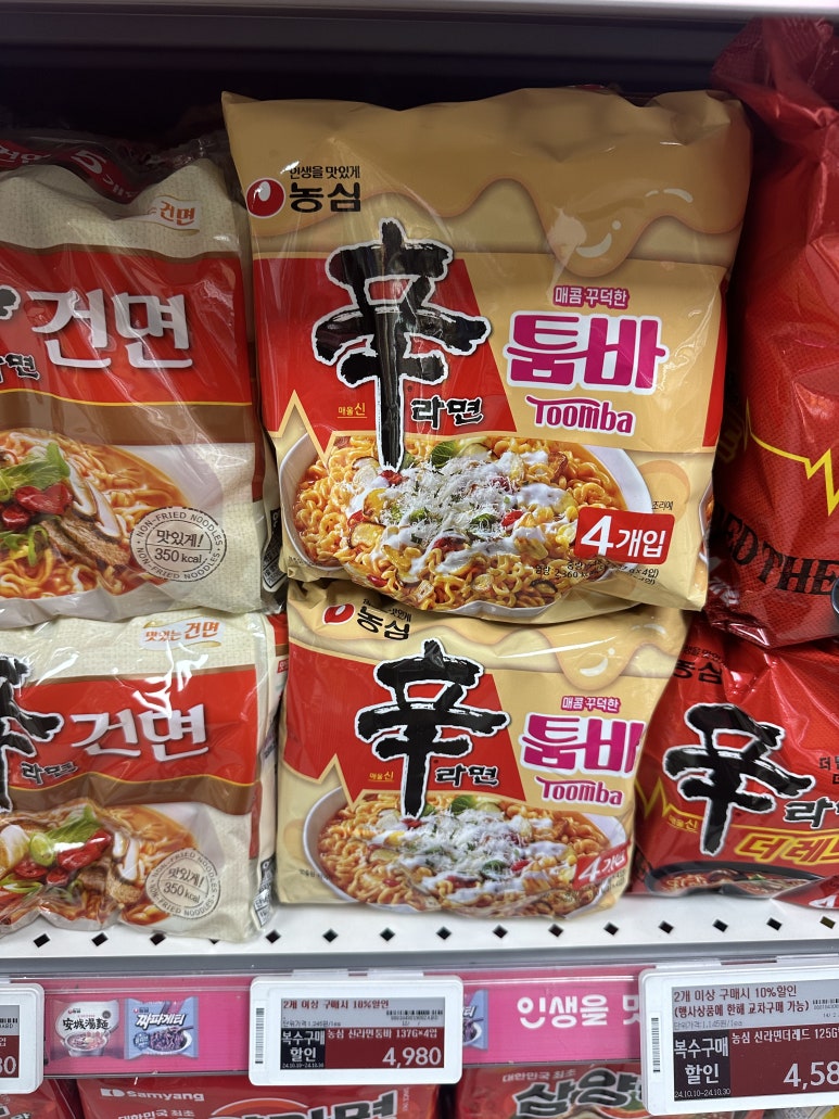 홈플러스익스프레스 봉천점 이미지