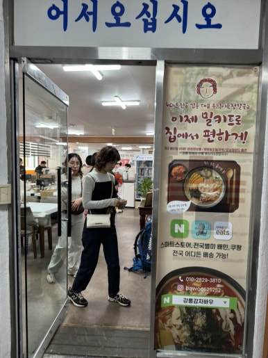바우축산 이미지