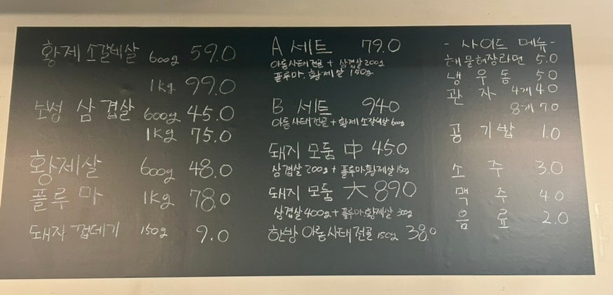 오늘고기어때 이미지