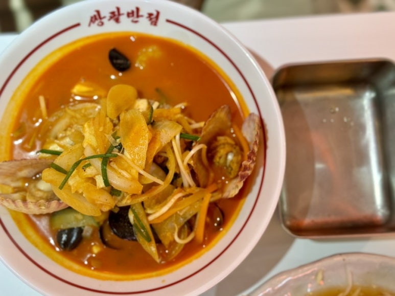 쌍팔반점 이미지