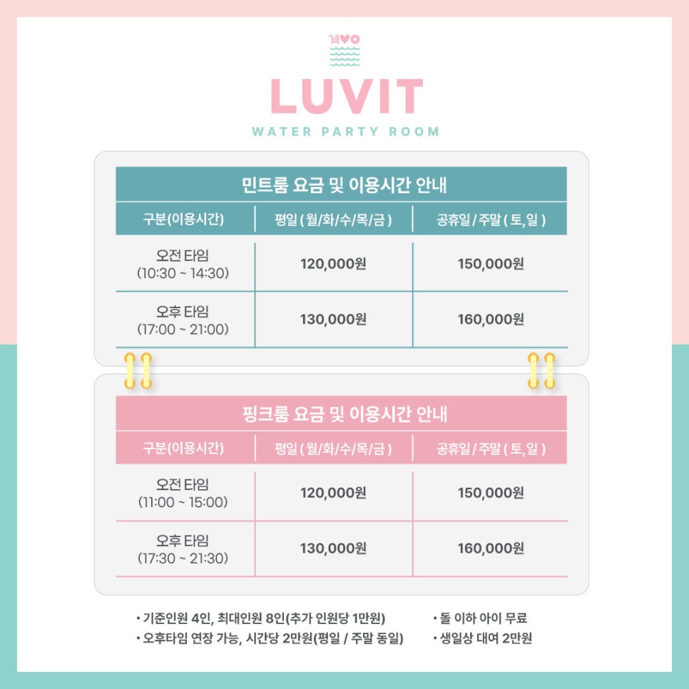 러빗커피 이미지