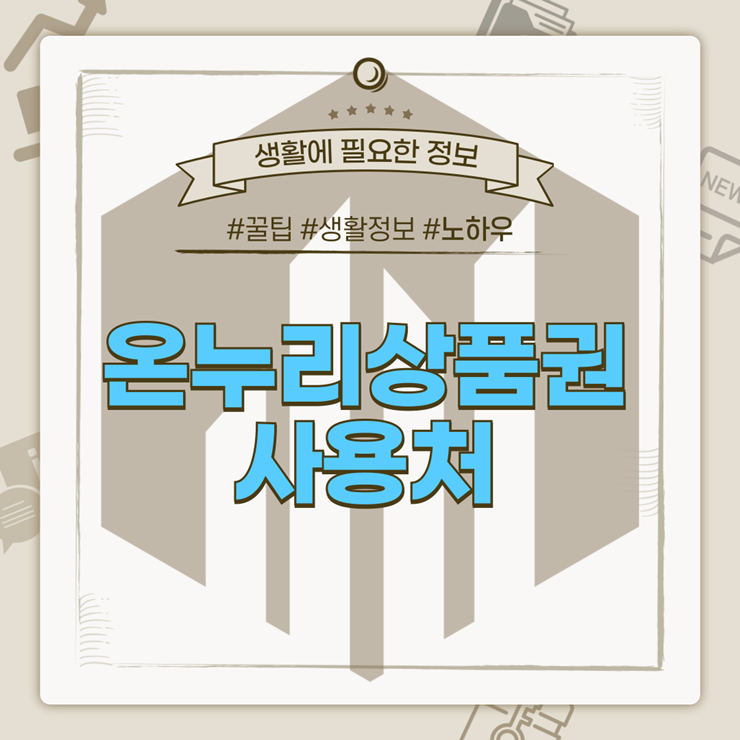 한복 소매업 이미지