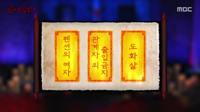 (주)인시즌 이미지