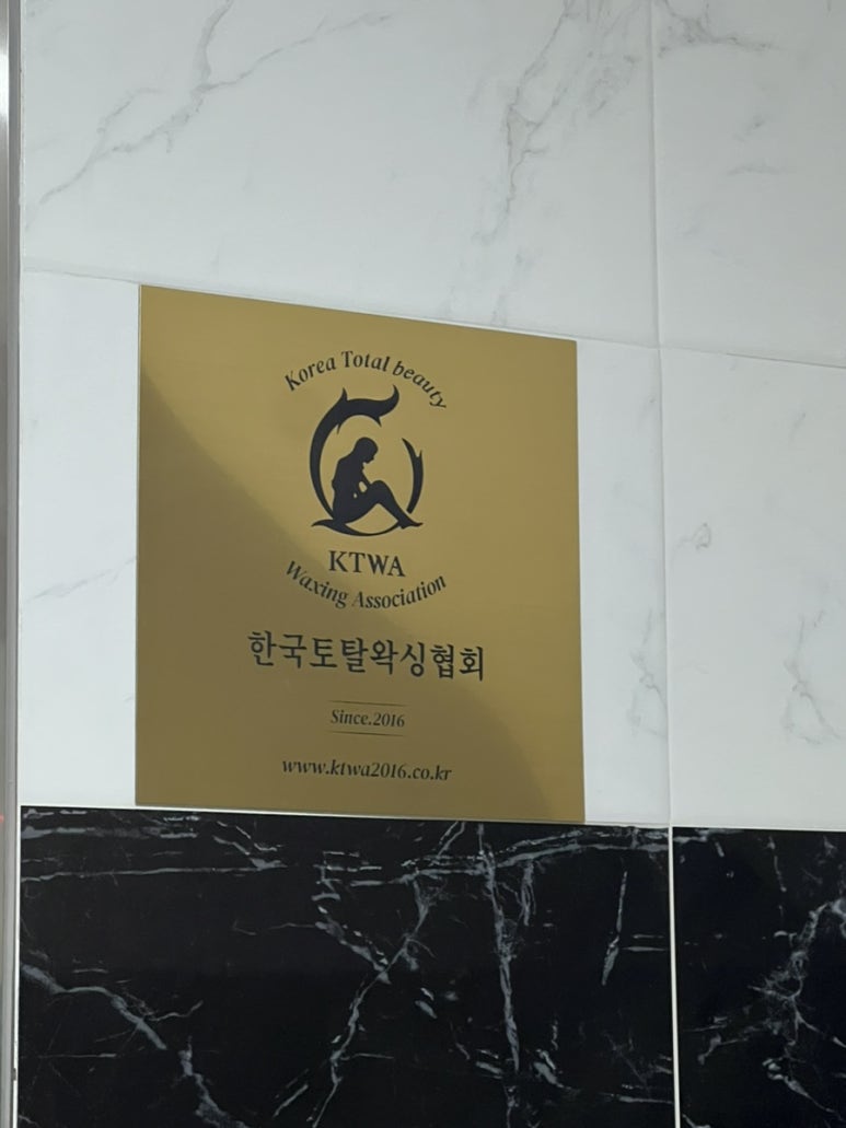 드메르뷰티 이미지