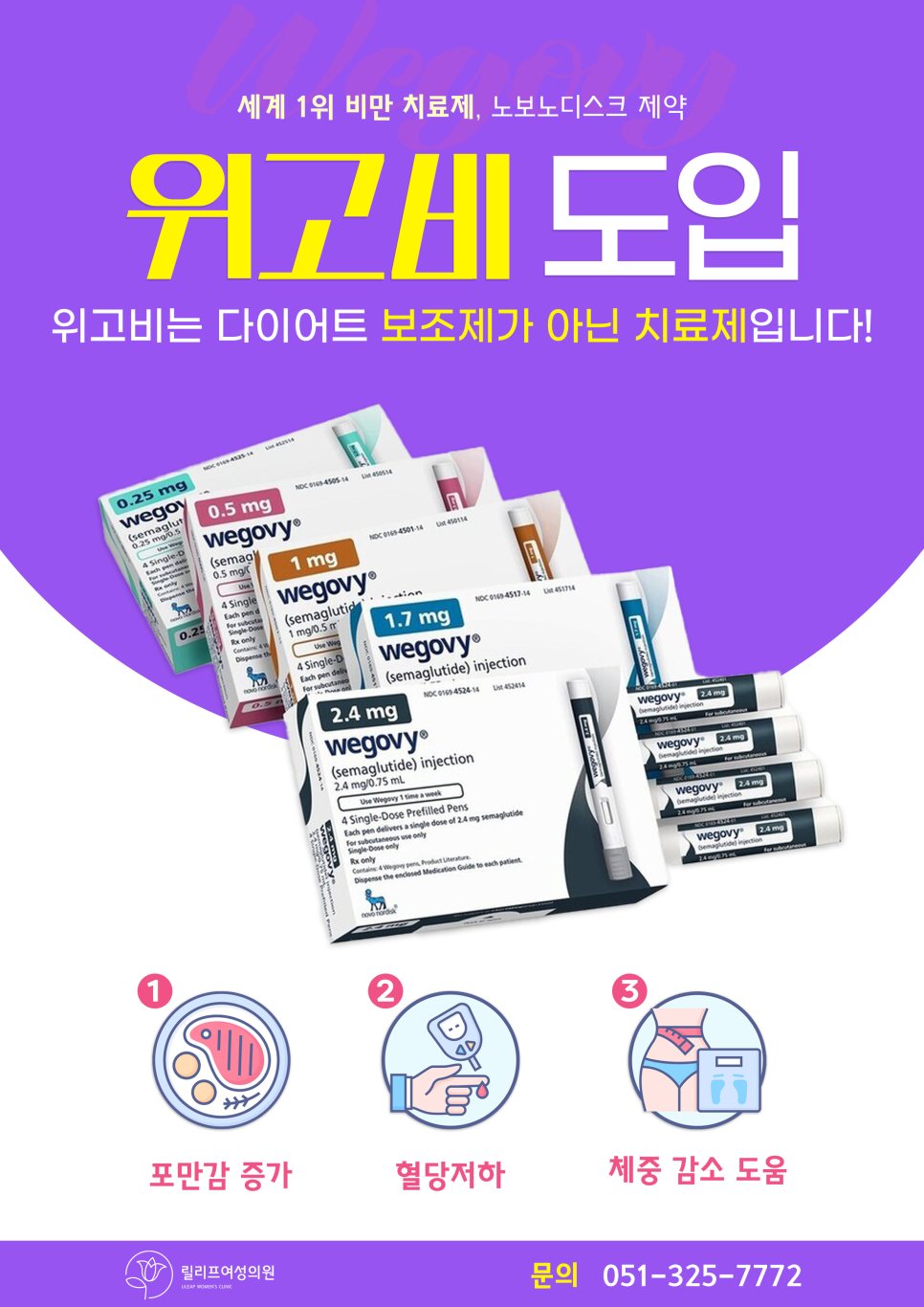 릴리프여성의원 이미지