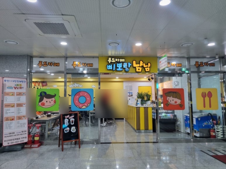 푸드119 이미지