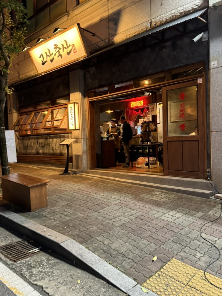호반 축산 이미지