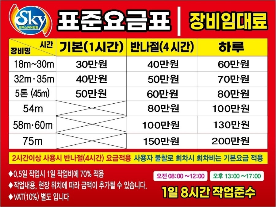 천마기술단 이미지