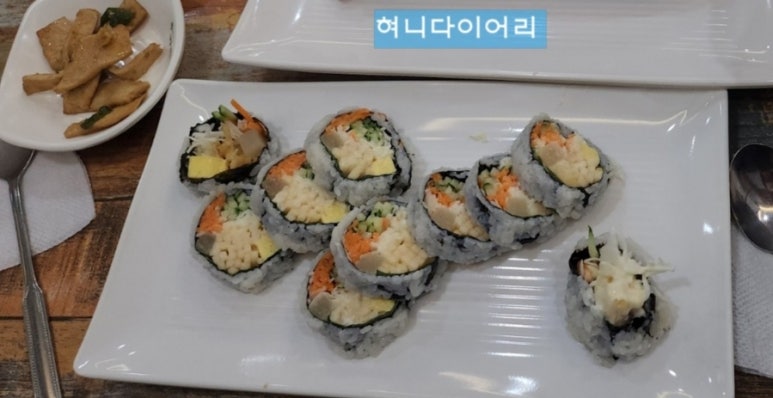 가리미김밥 이미지