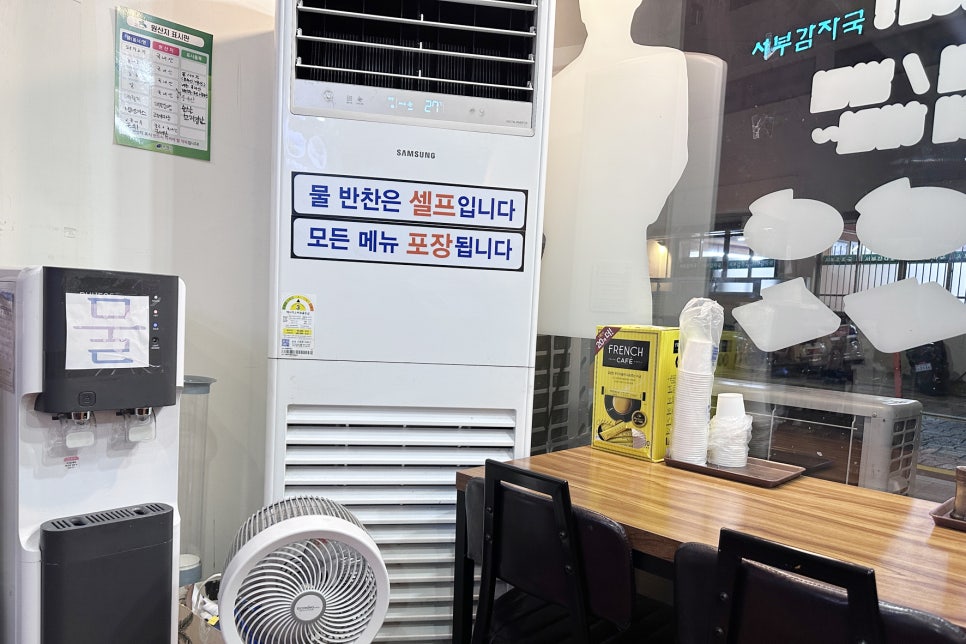 사대문 우동 짜장 이미지