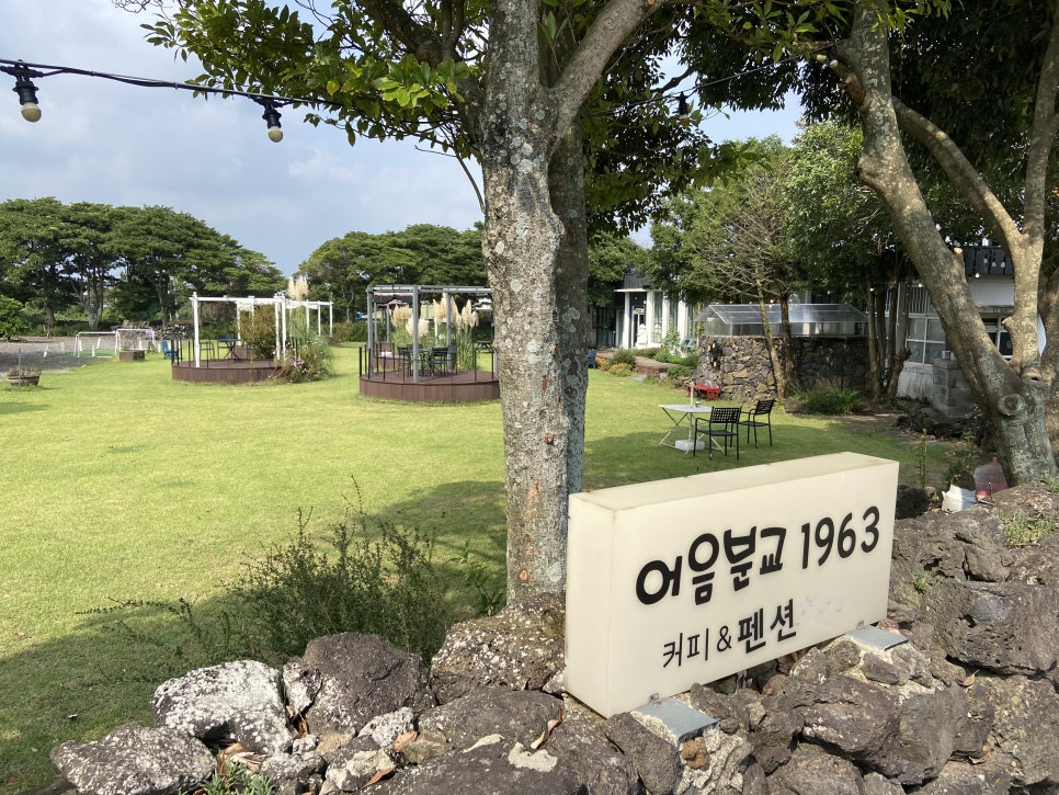이음투어 이미지