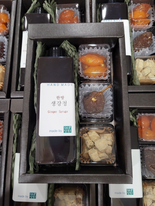 한방상회 이미지