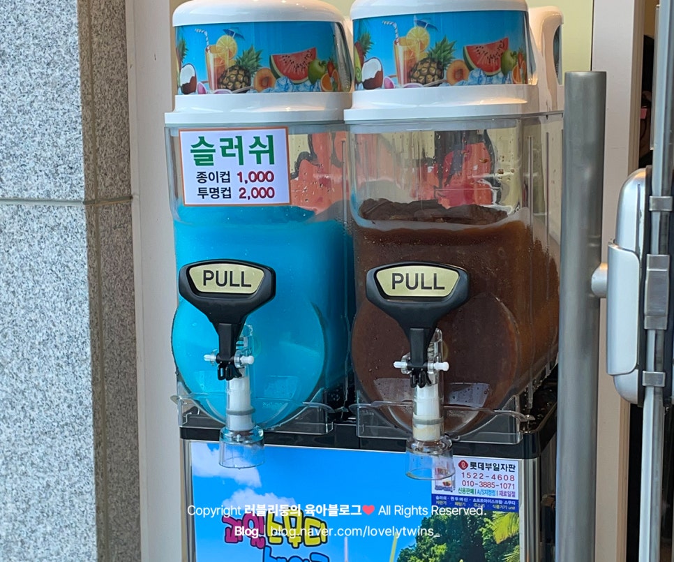 사송분식 이미지