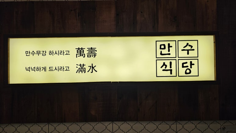 9988 해장국 이미지