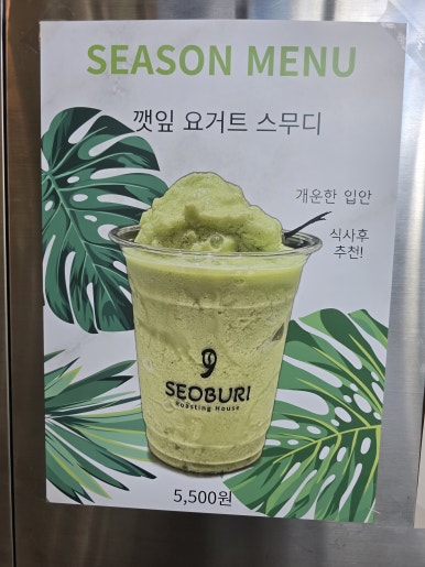 79서부리 이미지