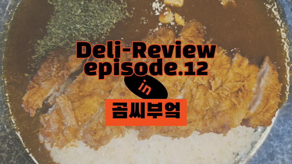 곰씨부엌 이미지