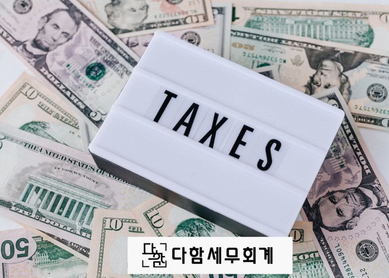 김영진세무사 이미지