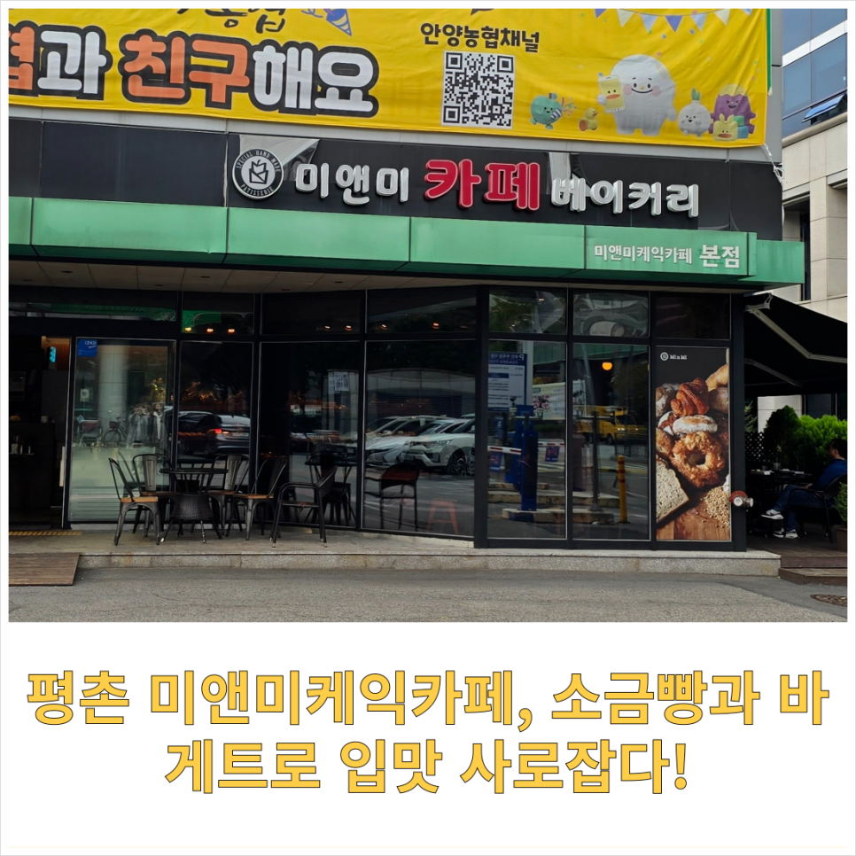 미앤미케익 이미지