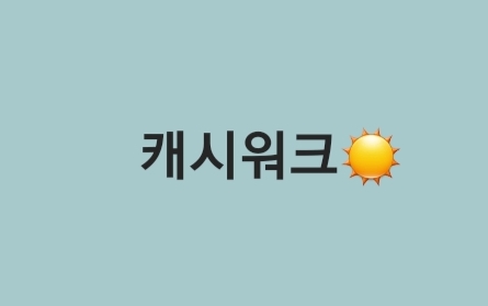 에이플러스푸드 이미지