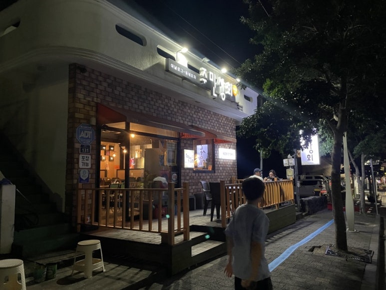 화순상회 이미지