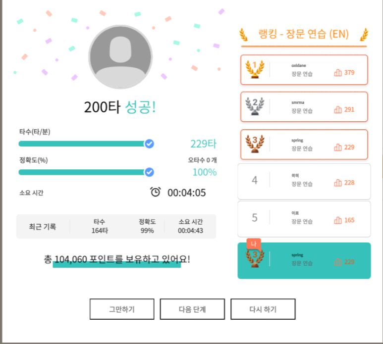 시간과타자 이미지