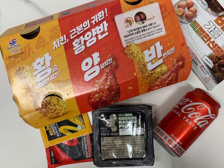 비비큐안성승두지구점 이미지