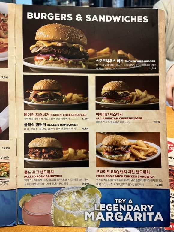 현대튀김전문점 이미지