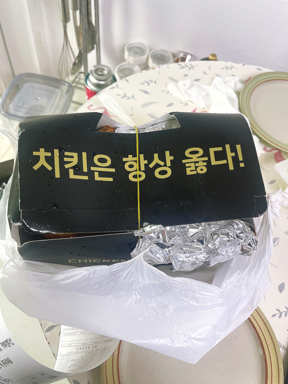 마왕치킨장당점 이미지