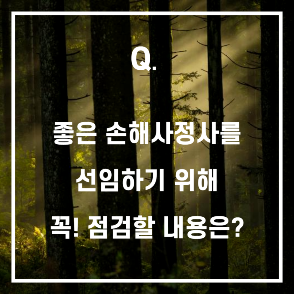 변호사장주용법률사무소 이미지