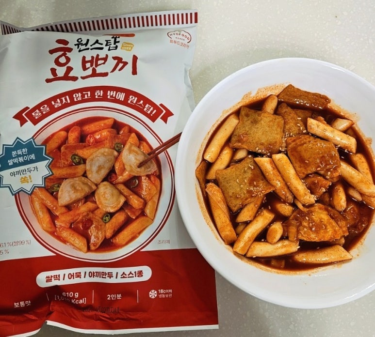 밀키트원 이미지
