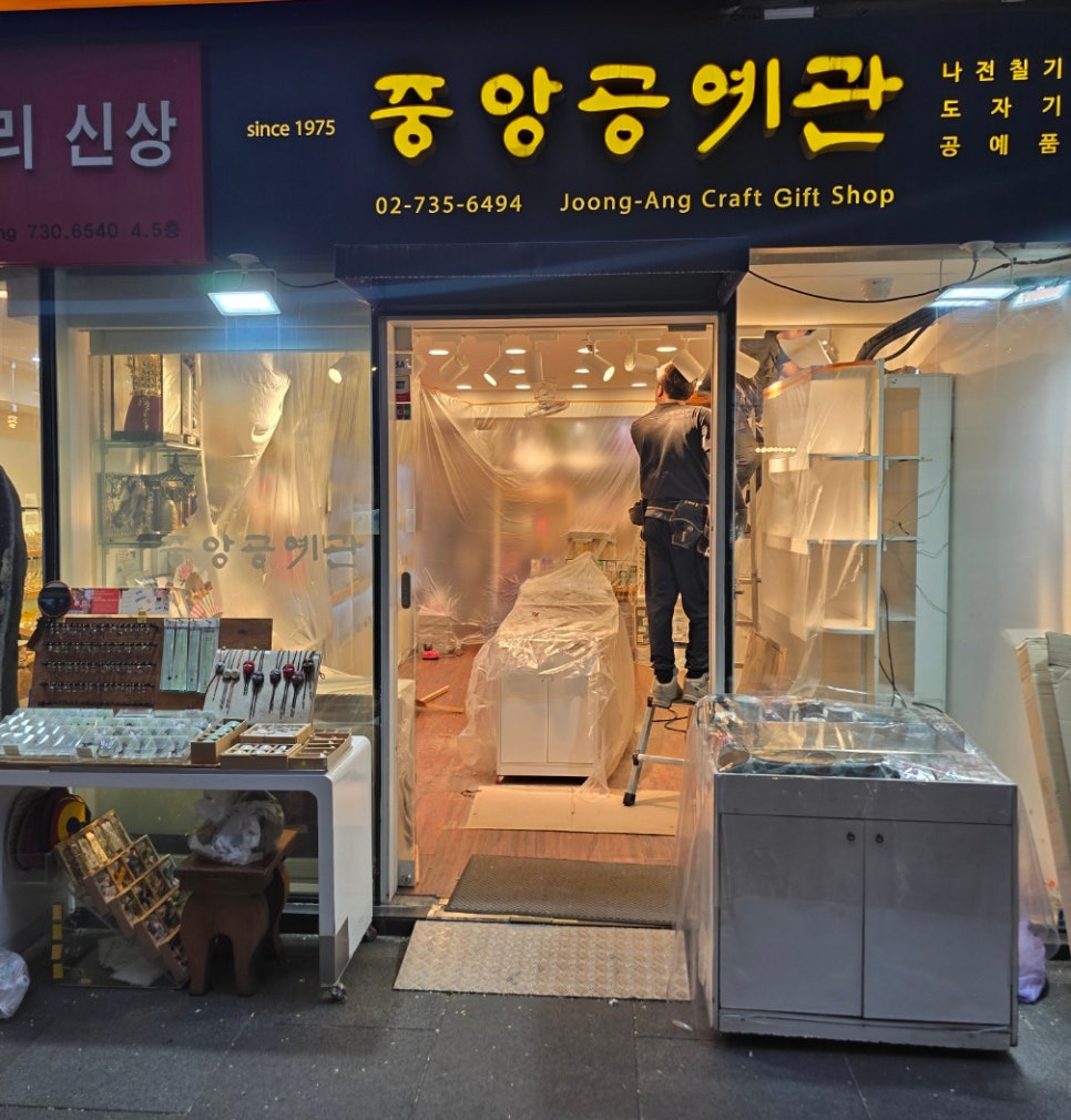 중앙공예관 이미지