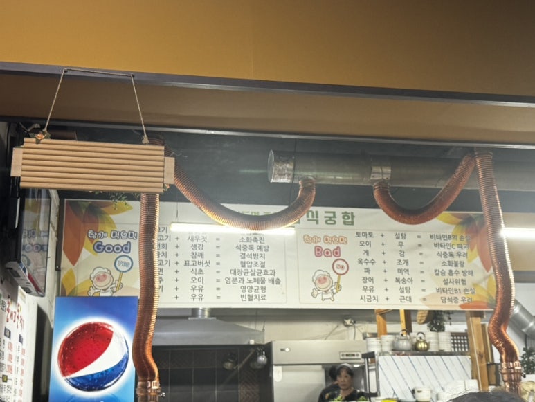 돈내고돈먹기 이미지