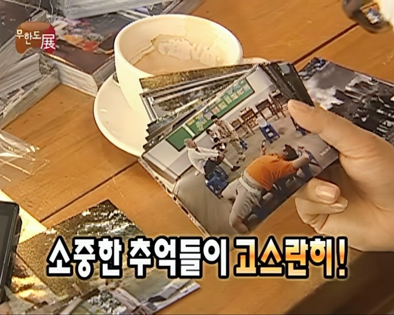 유기화 이미지