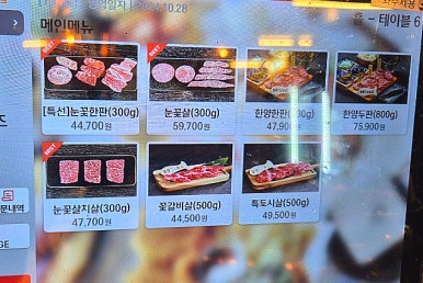 한양화로첨단쌍암점 이미지