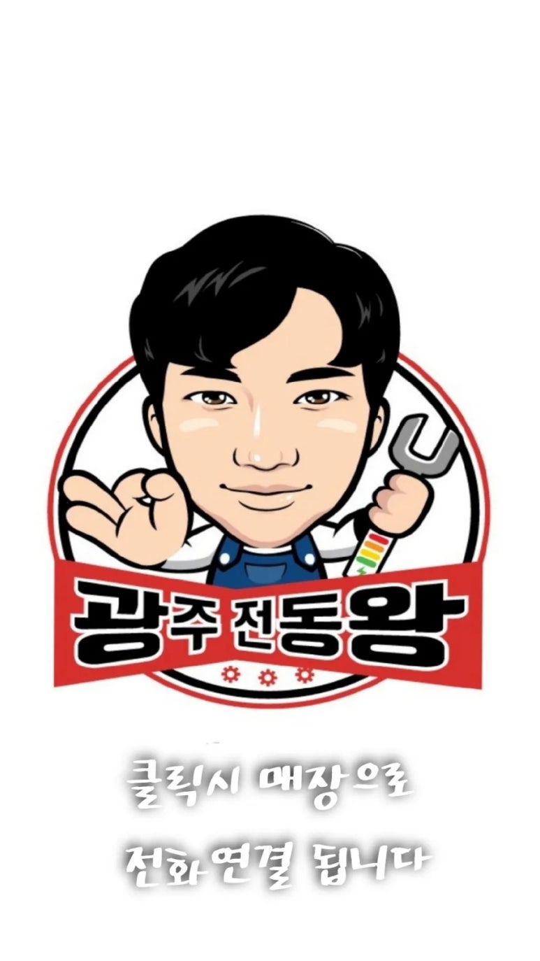 썬모빌리티 이미지