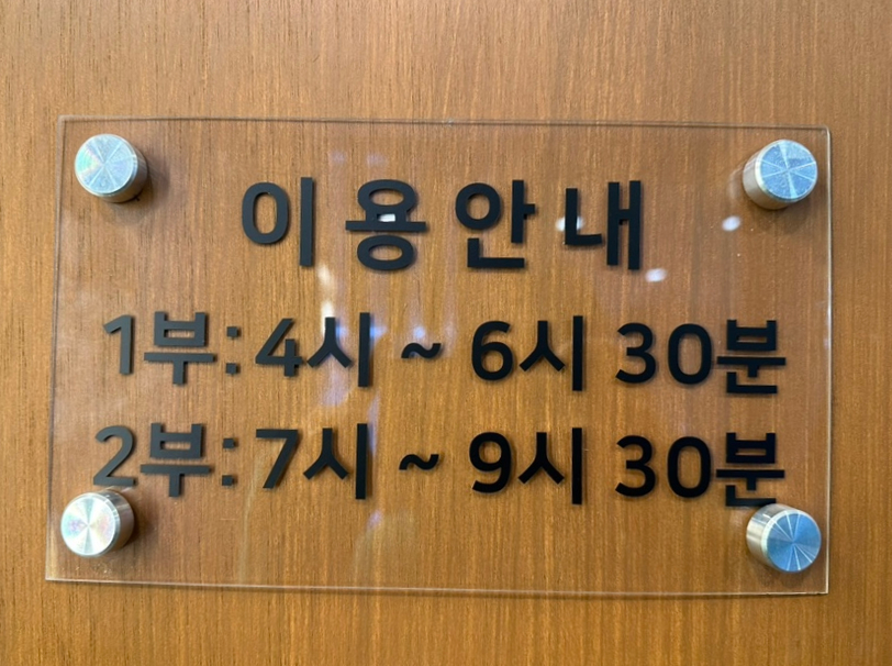 논현물고기자리VIP룸 이미지