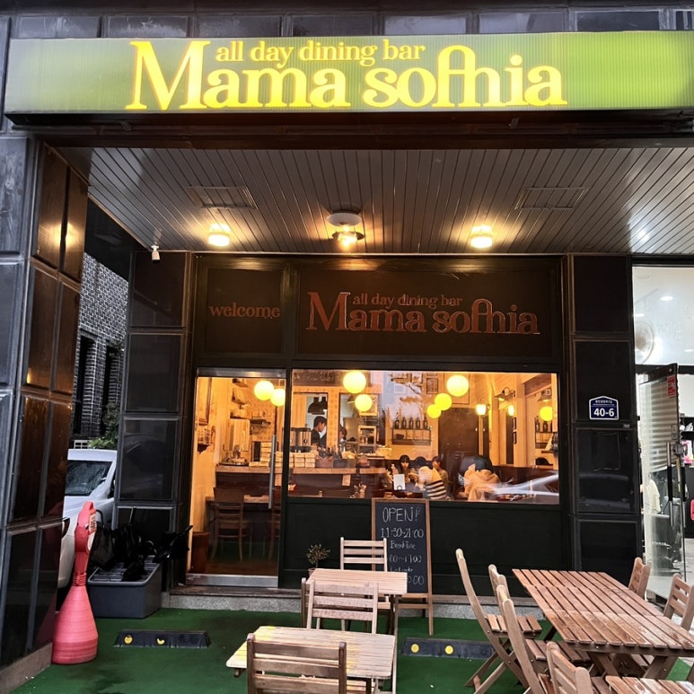 마마소피아 이미지