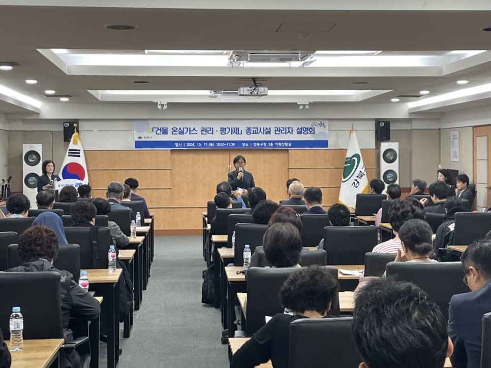 한국건물관리 이미지
