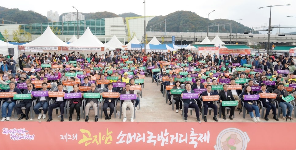 우리소머리국밥 이미지