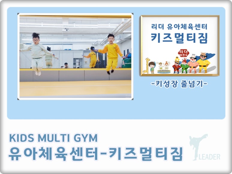 한림점핑 이미지