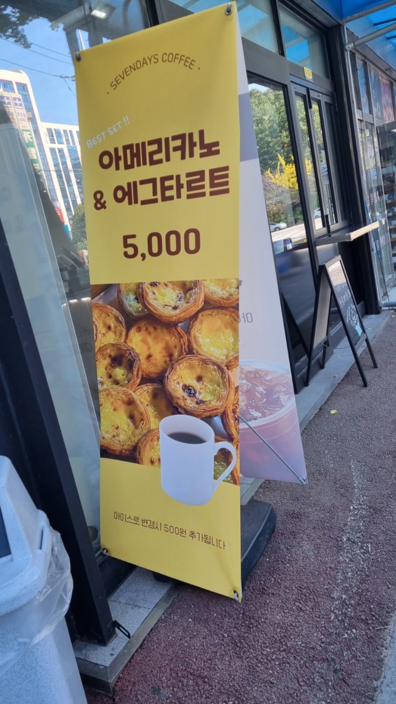 이레이렛날 이미지